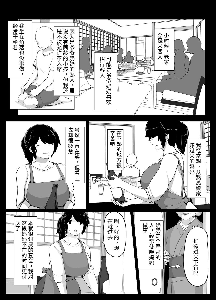 Comic Image 28