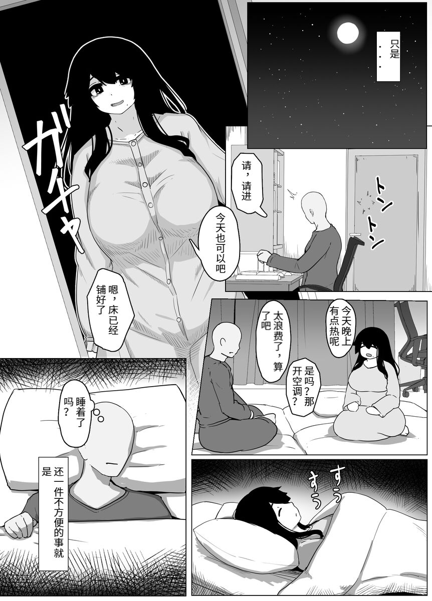 Comic Image 22