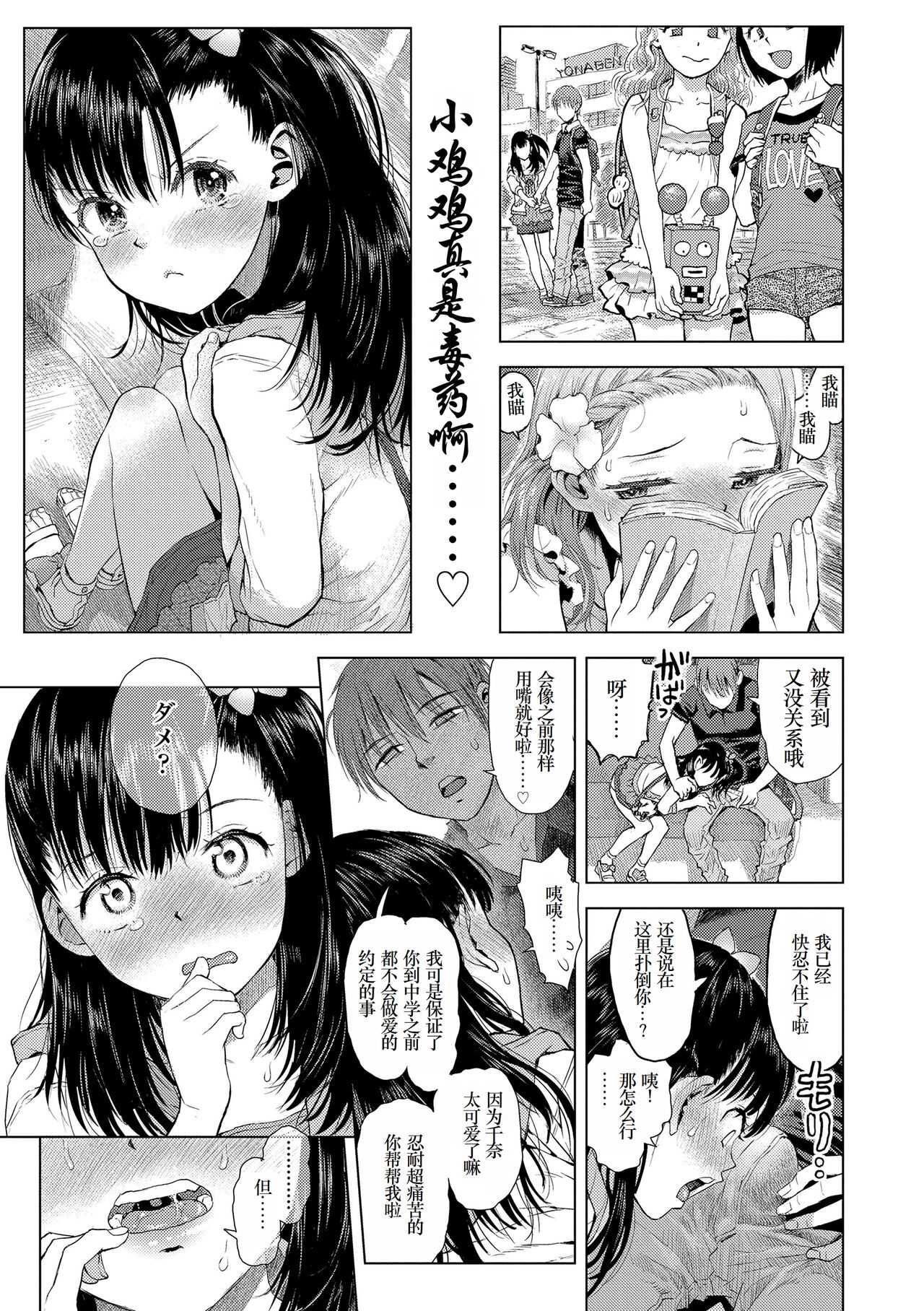 Comic Image 127