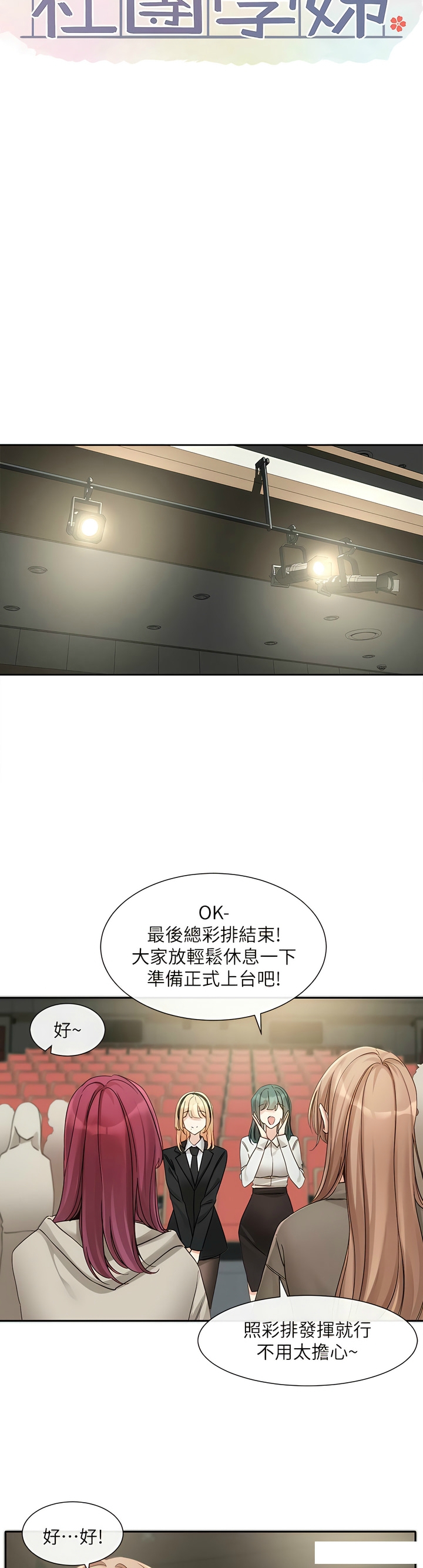 Comic Image 88