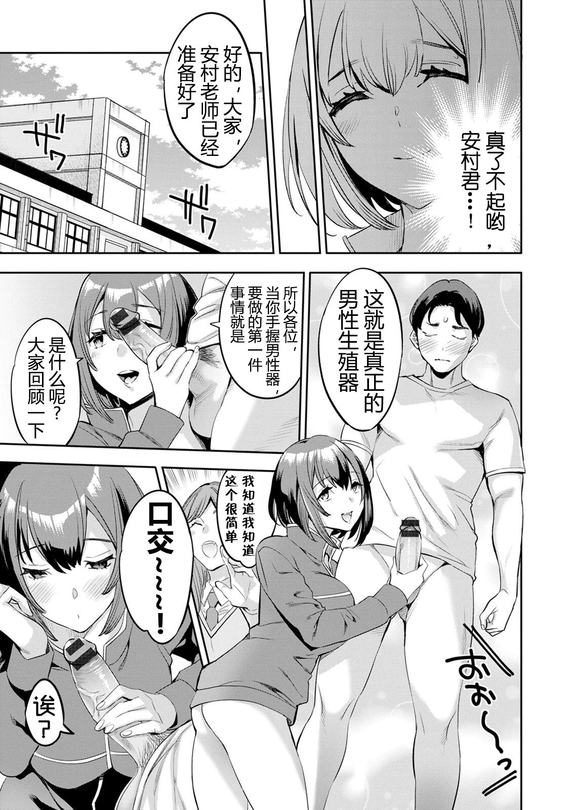 Comic Image 164